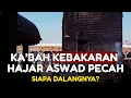 KA'BAH KEBAKARAN DAN HAJAR ASWAD PECAH DITANGAN UMAT ISLAM SENDIRI. SIAPA DALANGNYA❓