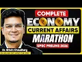 Channel
