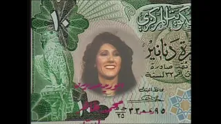 مقدمة مسلسل دنيا الدنانير تلفزيون الكويت ١٩٨١م 