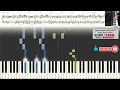 《白果》 姜濤 Keung To 【神還原】鋼琴 獨奏 琴譜 | Piano Cover + Sheet + Tutorial