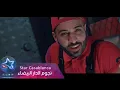 Qalbi Shaf El Dhym - Saif Amer
