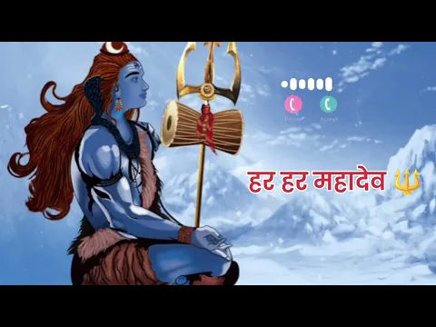 Download MP3 Shiv Kailasho Ke Wasi Mahadev ki Ringtone Bholenath Bhajan Ringtone #bholenath #ringtone