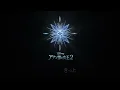 中元みずき - イントゥ・ジ・アンノウン～心のままに（エンドソング）（リリックビデオ）（From『アナと雪の女王2』）