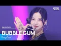 Download Lagu BUBBLE GUM - 케플러(Kep1er) | SBS 250831 방송
