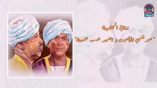 اقيس محاسـنك بمن ميرغني المأمون وأحمد حسن جمعة ثنائي الحقيبة غنانا السمح Gunana Al Same7 