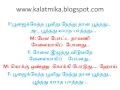 Download Lagu Poojaikketha Poovithu Tamil Karaoke Song For Male Singers