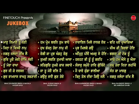 Download MP3 New Shabad Gurbani 2023 | Jukebox | New Shabad Kirtan 2023 | Best Jukebox | Non Stop Shabad Gurbani