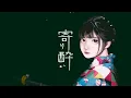 Wanuka - Tipsy [Official Video]
