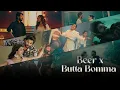 Download Lagu Beer X Butta Bomma Mashup | Katchi Sera, Tum Tum | Arjun Roy