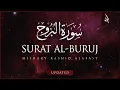 Download Lagu Surat Al-Buruj (The Great Star) | Mishary Rashid Alafasy | مشاري بن راشد العفاسي | سورة البروج