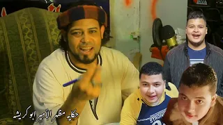  الشاعر بدوي الصعيدي  حكايه مظهر الأمير ابو كريشه دندنها