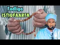 Download Lagu Sh Xuseen Ali Jabuuti┇► Istiqfaarta Iyo Faa'idooyinka Waaweyn Ee Laga Helo 2024 ᴴᴰ