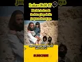 Download Lagu Biarlah Anak anak itu datang kepadaKu #shorts #vidio shorts