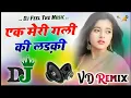 Download Lagu Ek meri gali ki ladki 💞 Chupke se dil le gayi 💞Old hindi love DJ song 💞 Hard Dholki 💞 Rohit Dj Song 