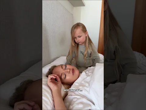 До школы ещё 2 года, а я уже нафантазировала 😂❤️ А у кого это реальность - с 1 сентября! 🍁