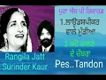 Download Lagu Sp Vinyl.1973.Rangila Jatt Surinder Kaur