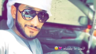 عيضه المنهالي خايف يشوفونه      دندنها