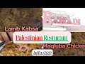 PALESTINIAN BUFFET AT BAWADI RESTURANT ONLY 26 99