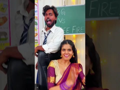 Principal Mam nhi aayi to masti Kr lete h😂😉| #youtubeshorts #youtubetimeline #shorts #trending