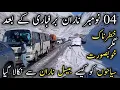 #naran live snowfall | Naran heavy snow | snowfall latest update today | Naran kaghan news today