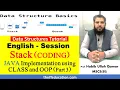 ENG Stack Implementation with JAVA Class with Array