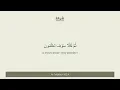 Download Lagu Surah 102, التَّكَاثر At Takāthur Hromadění, al Afasi, Czech   Preklad I  Hrbek