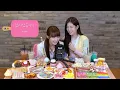 woo!ah! (우아!) – 🎧우아의 단거(Danger) 🎤ASMR 🍭🍫🍬