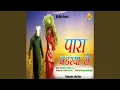 Download Lagu Paara Badhraya Se