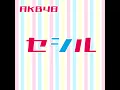Download Lagu 【AKB48】セシル Lyric Video /秋元康×AI秋元康