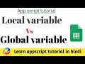 what is local variable and global variables in app script