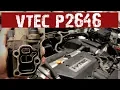 2005 Honda CRV P2646 Vtec Problems Easy Fix
