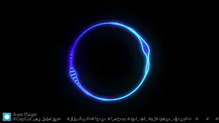 لا ما يخوف كلبي دندنها