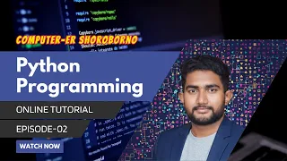 Python Bangla Tutorial Python Variables Data Types Part 2