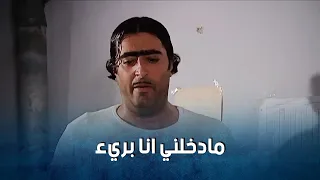 اجمل مشاهد جودة ابو خميس بالحبس ضيعة ضايعة1 