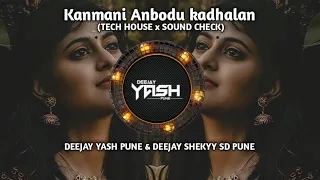 kanmani anbodu kadhalan tech house sound check deejay yash pune u0026 deejay shekyy sd pune