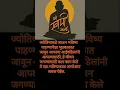 Download Lagu kapurachi vati aarti #swamisamarth #swami #shortvideo #shorts