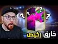 Download Lagu اكتشفت لاعب خارق مسحوب عليه 😱🔥!! FC25