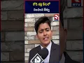 Download Lagu New Twist in Kodi Kathi Srinu Case | CM Ys Jagan | కోడి కత్తి కేసులో సంచలన తీర్పు | RTV