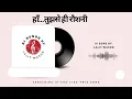 Download Lagu Yes… the light is from you | Haan… Tujhase Hai Raushanee | My New Song | Lalit Wason