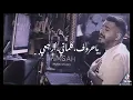 Adam - telaat maai آدم طلعت معي  (cover (-كوفر