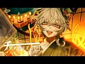Download Lagu 【MV】チンチロリズム(CHINCHIRO-RHYTHM)/9Lana