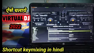 Download Virtual dj Shortcut Keymixing In Hindi | virtual dj ऐसे चलाओ  @MuritKsp#virtualdj #dj #mixing MP3