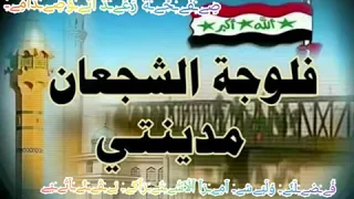 سباع يوم الكون شنو غاره صقور المجاهدين الفلوجه 
