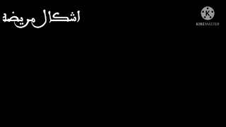 اجمد حالة واتس  حمو الطيخا  مهرجان مولود مافيا  انا مين وفين انا من سنين حلات واتس ٢٠٢١ دندنها