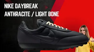 Nike Daybreak Anthracite Light Bone