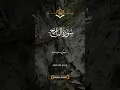 Download Lagu Surah Al-Maarij #dayofjudgment #youtubeshorts #explore #viral #quran #trending #quranrecitation