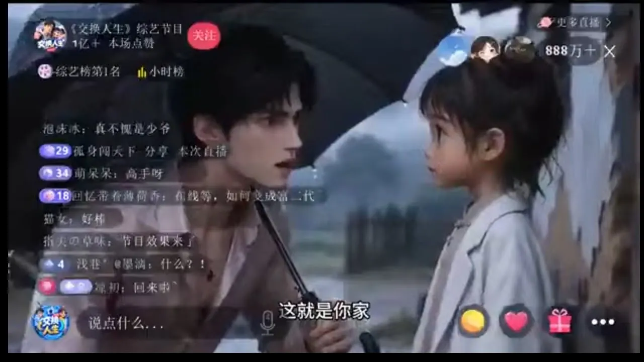 黎小鸭独自在山村艰难长大,综艺机会被另一女孩顶替夺走,还饱受误解。 盛玉霄下乡结识她并倾力帮扶,带她回城后,豪门长辈竟认