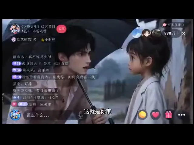黎小鸭独自在山村艰难长大,综艺机会被另一女孩顶替夺走,还饱受误解。 盛玉霄下乡结识她并倾力帮扶,带她回城后,豪门长辈竟认