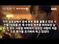 Love Expert Episodes 9-10 Preview #drama #kdrama #ena #ENA #KoreanDrama #DramaPreview #PredictedP...