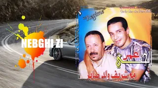 Omar Jenni Ft Cherif Weld Saber Nebghi Zine Official Audio 2018 